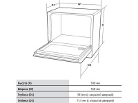 evelux_ds_1055 Посудомоечная машина Evelux DS 1055