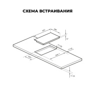 Варочная поверхность индукционная Lex EVI 321A IV