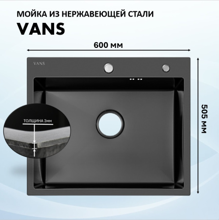 Кухонная мойка VANS VAS 600*505 BLACK