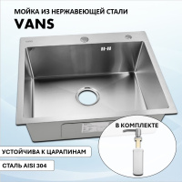 Кухонная мойка VANS VAS 600*505 SATIN