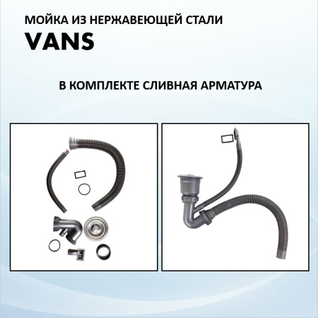 Кухонная мойка VANS VAS 600*505 SATIN