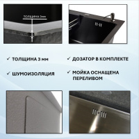 vans_vas_650_505_black Кухонная мойка VANS VAS 650*505 BLACK