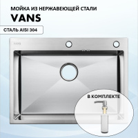 vans_vas_700_505_satin Кухонная мойка VANS VAS 700*505 SATIN