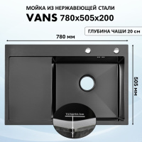 vans_vas_780_505_r_black Кухонная мойка VANS VAS 780*505/R BLACK