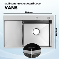 vans_vas_780_505_r_satin Кухонная мойка VANS VAS 780*505/R SATIN