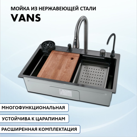 Кухонная мойка VANS VAS MF 750*460 BLACK PVD DECOR