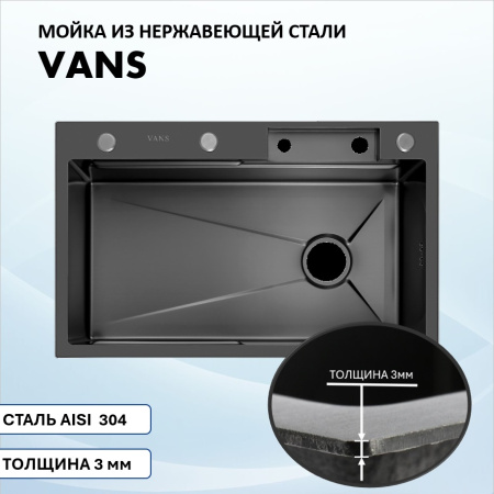 Кухонная мойка VANS VAS MF 750*460 BLACK PVD DECOR