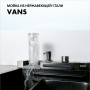 Кухонная мойка VANS VAS MF 750*460 SATIN DECOR
