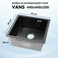 Кухонная мойка VANS VAS UTM 440*440 BLACK