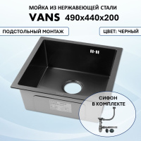 vans_vas_utm_490_440_black Кухонная мойка VANS VAS UTM 490*440 BLACK