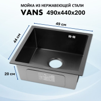 vans_vas_utm_490_440_black Кухонная мойка VANS VAS UTM 490*440 BLACK