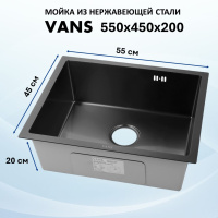 vans_vas_utm_550_450_black Кухонная мойка VANS VAS UTM 550*450 BLACK