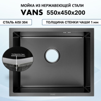 vans_vas_utm_550_450_black Кухонная мойка VANS VAS UTM 550*450 BLACK