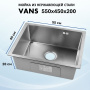 Кухонная мойка VANS VAS UTM 550*450 SATIN