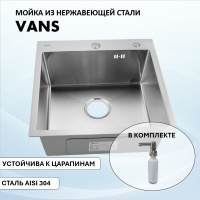 Кухонная мойка VANS VAS 500*505 SATIN DECOR