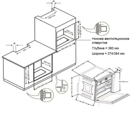 Духовой шкаф Graude BK 60.1 WM