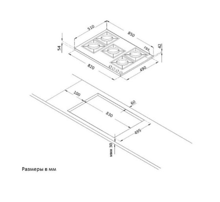 Варочная поверхность газовая Korting HG 945 CTRB
