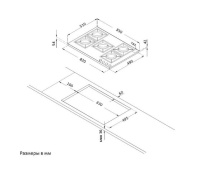 Варочная поверхность газовая Korting HG 945 CTRB