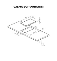 Варочная поверхность Lex EVH 3020 BL