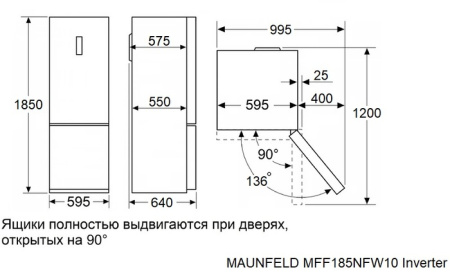 Холодильник Maunfeld MFF200NFSB10 Inverter