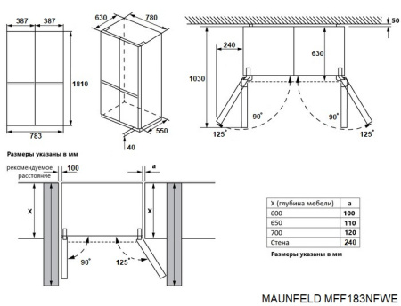 Холодильник Maunfeld MFF183NFWE