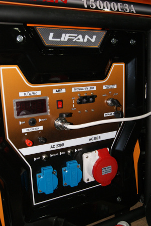 Генератор Lifan 15000E3A