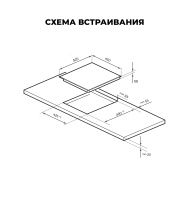 Варочная поверхность индукционная Lex EVI 431A GR