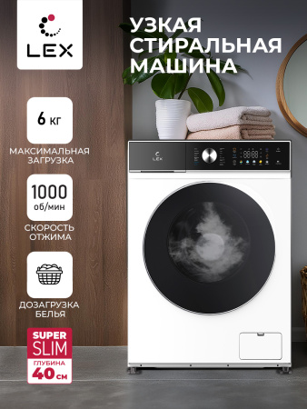 Стиральная машина Lex LWM06010WBTHID slim