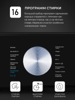 Стиральная машина Lex LWM06010BLTHID slim