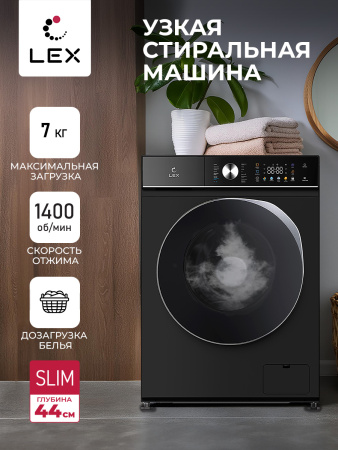 Стиральная машина Lex LWM07014BLTHID slim