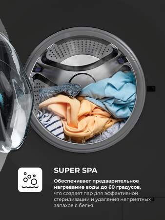 Стиральная машина Lex LWM07014BLTHID slim