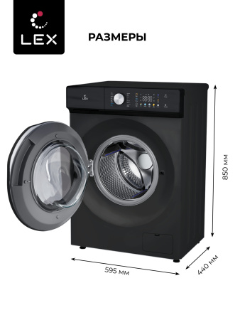 Стиральная машина Lex LWM07014BLTHID slim