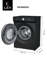 Стиральная машина Lex LWM07014BLTHID slim