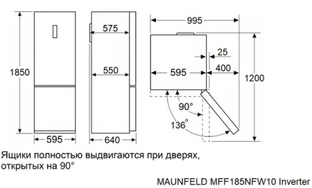 Холодильник Maunfeld MFF185NFSB10 Inverter