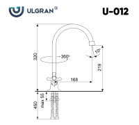 komplekt_ulgran_u_403_u_012 Комплект Ulgran U-403+U-012