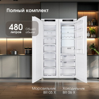zigmund_shtain_br_05_x Морозильник встраиваемый Zigmund & Shtain BR 05 X