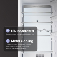 Холодильник встраиваемый Zigmund & Shtain BR 06 X