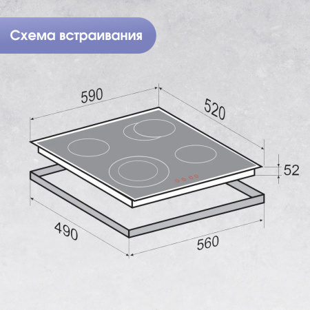 Варочная поверхность Zigmund & ShtainCN 44.6 B