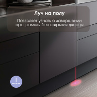 zigmund_shtain_dw_308_6 Посудомоечная машина встраиваемая Zigmund & Shtain DW 308.6