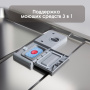 Посудомоечная машина встраиваемая Zigmund & Shtain DW 308.6