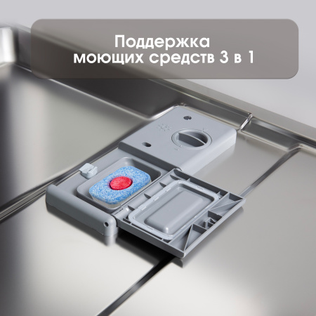 Посудомоечная машина встраиваемая Zigmund & Shtain DW 308.6
