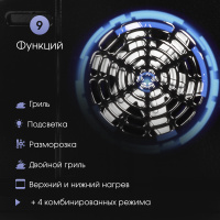 zigmund_shtain_e_167_b Духовой шкаф Zigmund & Shtain E 167 B