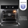 Духовой шкаф Zigmund & Shtain E 167 B