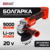 Угловая шлифовальная машина аккумуляторная Brait BCAGS20U-2