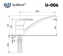 Смеситель Ulgran U-004 шоколад