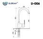 Смеситель Ulgran U-006 ультра-черный