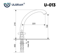 Смеситель Ulgran U-013 ультра-белый