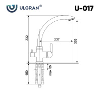 ulgran_u_017_temno_seryy Смеситель Ulgran U-017 темно-серый