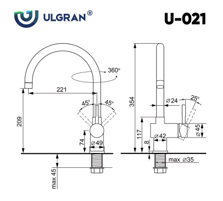 Смеситель Ulgran U-021 темно-серый