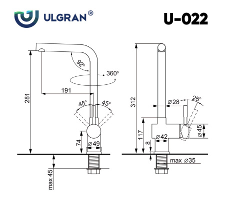 Смеситель Ulgran U-022 песочный